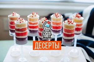 Портфолио №8 — Candy Cakes