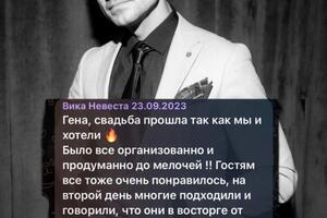 Отзывы — Геннадий Мишаков