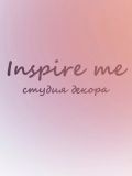 Inspire Me — подрядчик (Нижний Новгород)