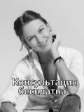 Гольцева Светлана Владимировна — подрядчик, цирковой артист, ведущий / тамада (Нижний Новгород)