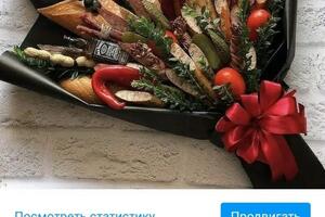 Букет для мужчин — Полатовская Анастасия Олеговна