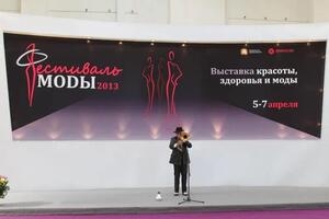 Тромбонист Тигран Петросян — Тигран Петросян