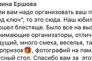 Портфолио №33 — Березняцкая Светлана Анатольевна