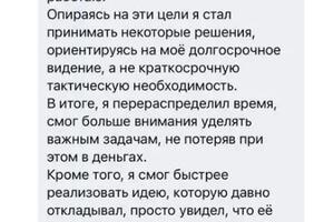 Отзывы — Андрей Окулов
