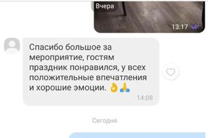 Отзыв — Морозова Татьяна Юрьевна