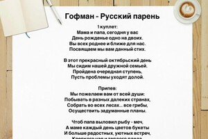 Александровна Алексеева Алеся — Портфолио №3