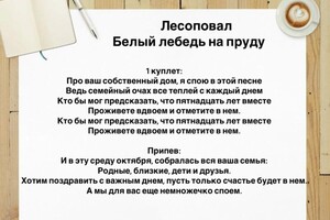 Александровна Алексеева Алеся — Портфолио №4