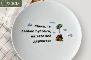 Александровна Корнеева Ирина — Портфолио №1