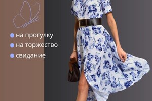 Александровна Корнеева Ирина — Портфолио №16
