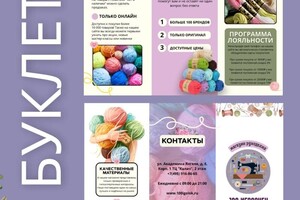 Александровна Корнеева Ирина — Портфолио №20