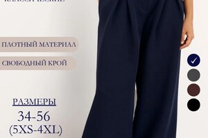 Александровна Корнеева Ирина — Портфолио №4