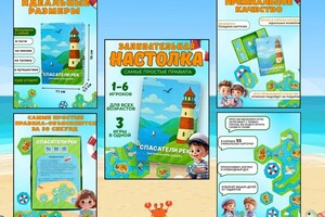 Александровна Корнеева Ирина — Портфолио №5