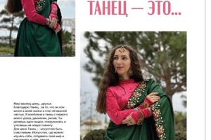 Арамовна Арутюнян Анаит — Портфолио №3