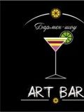 Art Bar — шоу, кейтеринг (Ростов)