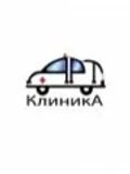 Арт-клиника — музыкальные группы, музыканты-инструменталисты (Ростов)