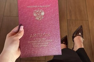 Бегиевна Барсегян Валерия — Диплом / сертификат №1