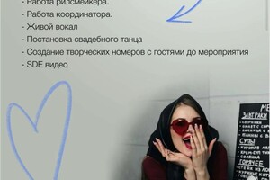 Евгеньевна Шарова Диана — Портфолио №4