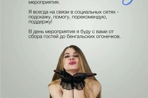 Евгеньевна Шарова Диана — Портфолио №5