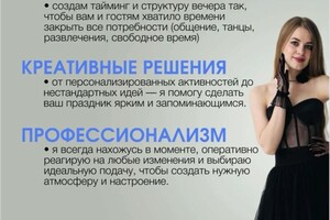 Евгеньевна Шарова Диана — Портфолио №6