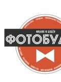 Филин и Бобер — фото, видео, аудио (Ростов)