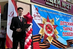 Геннадьевич Бондаренко Максим — Ведущий на официальном мероприятии Детский Парад Победы — Портфолио №2