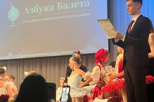 Геннадьевич Бондаренко Максим — Проведение отчетного концерта школы танцев — Портфолио №3