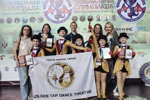 Чемпионат России по степу Golden Tap Dance Theatre — Ковалёв Пётр Сергеевич