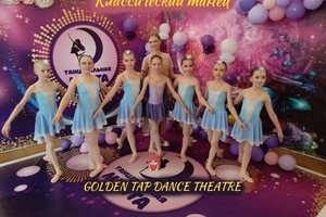 Балетная школа Golden Tap Dance Theatre - Это развитие у Вашего ребёнка мышечного аппарата, красивых линий тела ,... — Ковалёв Пётр Сергеевич