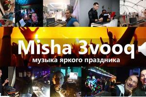 Портфолио №22 — Misha 3vooq