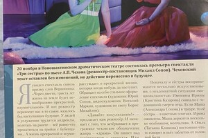 Рудольфовна Казарова Кристина — Диплом / сертификат №2