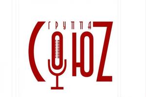 Портфолио №10 — Союz