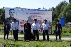 Концерт памяти Агапкина В.С — Михайловские казаки