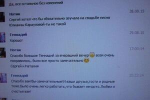 Портфолио №5 — Николаевич Свиридов Геннадий