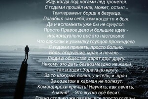 Из личных произведений. 2016 год. — Сергеевич Рульков Александр