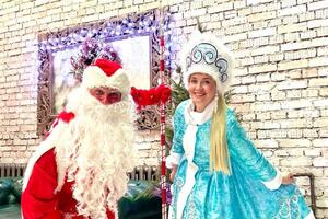 Чудеса у порога!; Дед Мороз и Снегурочка на Вашем празднике!; Звонки — Сергеевна Куликова Елена