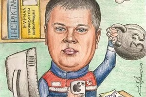 Портфолио №20 — Сотеро Перес Павел Эрнестович
