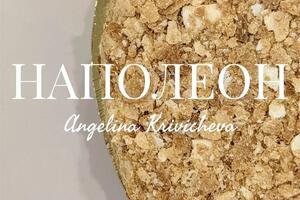 Портфолио №4 — Викторовна Кривичева Ангелина