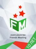 Friends Meeting — цирковой артист, диджей, режиссёр, ведущий / тамада (Саратов)