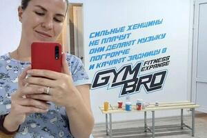 Надпись на стене в фитнес-клубе GymBro г.Энгельса. Сделана надпись зеркально. Шрифт адаптирован под логотип. Напротив... — Перепелкина Валентина Радиковна