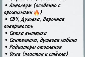 Сдаем в аренду ПАРОочиститель; 1500руб/сутки.; Химия в подарок; Услуга может предоставляться так же с мастером — Гайгер Антонина Сергеевна