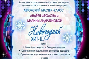 Диплом / сертификат №4 — Владимировна Бурмистрова Ульяна