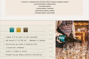 Портфолио №1 — Agency CG13 Catering