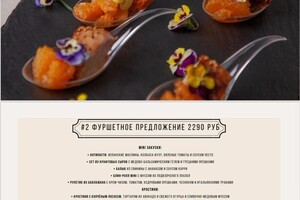 Портфолио №3 — Agency CG13 Catering