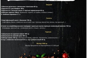 Портфолио №8 — Agency CG13 Catering