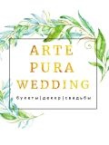 Arte Pura Wedding — подрядчик (Санкт-Петербург)