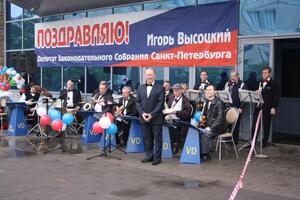 Портфолио №4 — Big Band St. Petersburg