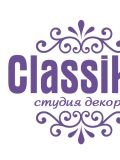 Classiko — подрядчик (Санкт-Петербург)