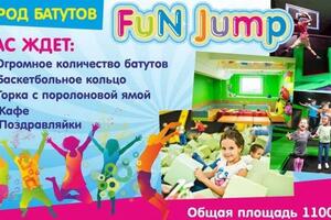 Портфолио №23 — Fun Jump