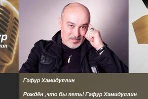 Портфолио №10 — Гафур Хамидуллин