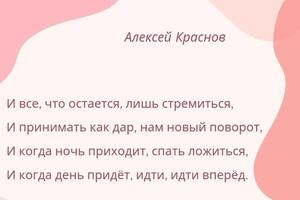 Портфолио №1 — Краснов Алексей Александрович